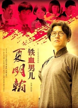 绝对王者回归！P站mini diva新作 情趣战衣 手铐加持 全副武装 各种姿势狠狠爆操 【1v 212M】